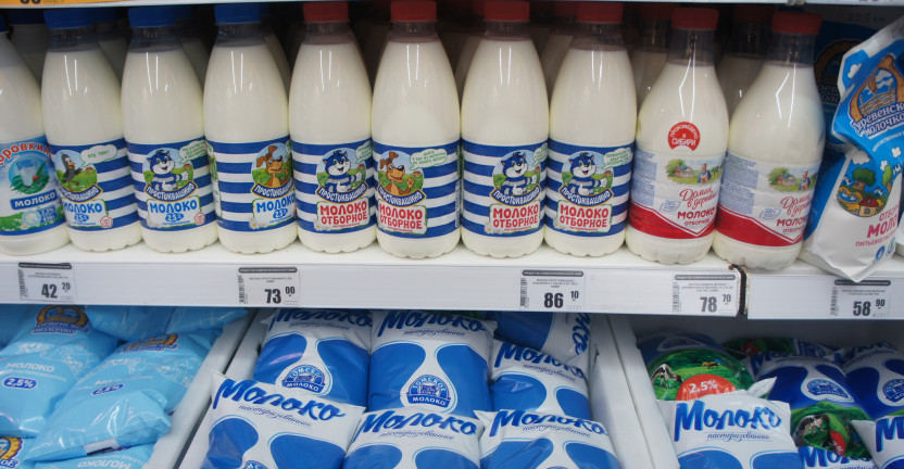 О средних потребительских ценах на молоко в июне 2020 года